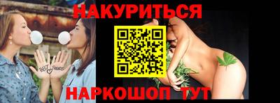 каннабис Бузулук