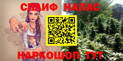 кристаллы Бузулук