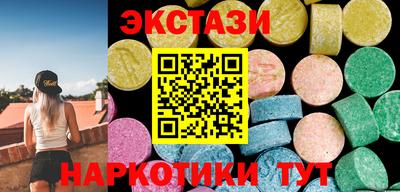 кристаллы Бузулук
