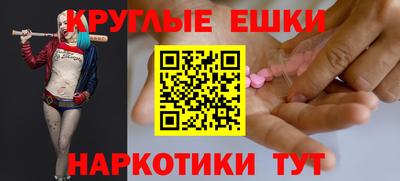 кристаллы Бузулук