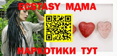 кристаллы Бузулук
