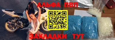 spice Будённовск