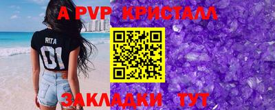 дурь Бугуруслан