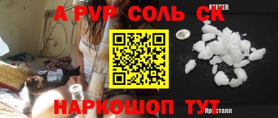 гашик Будённовск