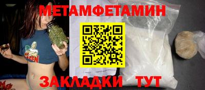 кристаллы Бузулук