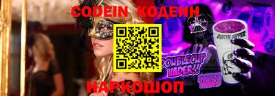 гашик Будённовск