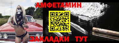 а пвп мука Бугуруслан