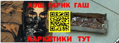 кристаллы Бузулук