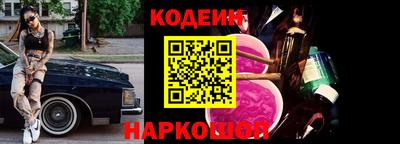 гашик Будённовск