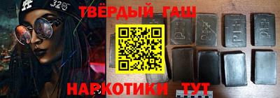гашик Будённовск