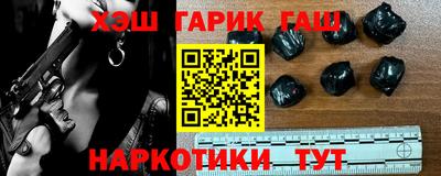 каннабис Бузулук