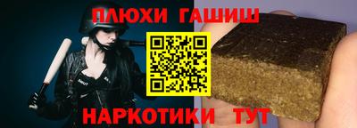 гашиш Азнакаево