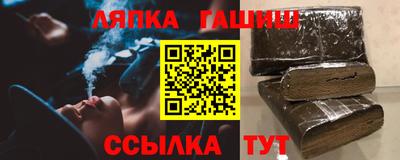 гашик Будённовск