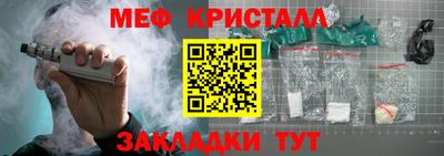 гашик Будённовск