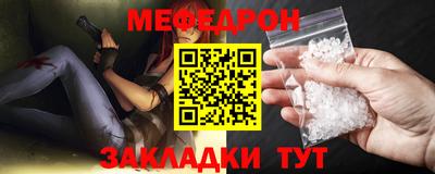 а пвп мука Бугуруслан