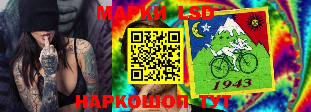 ЛСД экстази ecstasy Котельники
