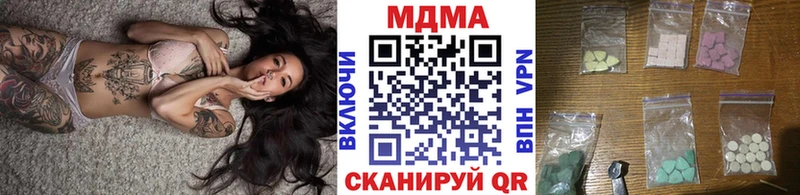 продажа наркотиков  Котельники  МДМА кристаллы 