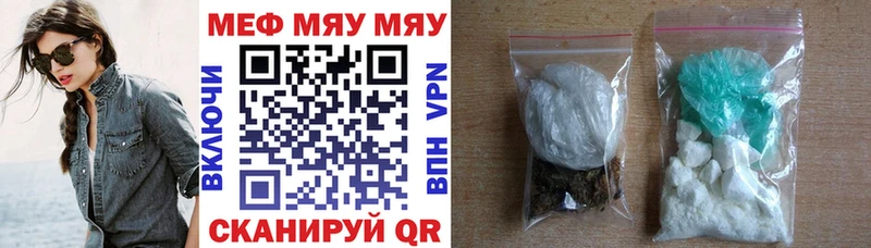 MEGA ССЫЛКА  цена наркотик  Котельники  Меф мука 