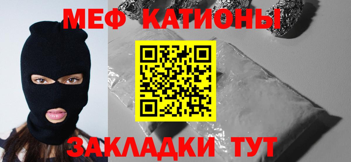 КЕТАМИН Котельники