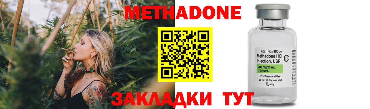 Конопля Котельники