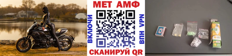 МЕТАМФЕТАМИН витя  Котельники 