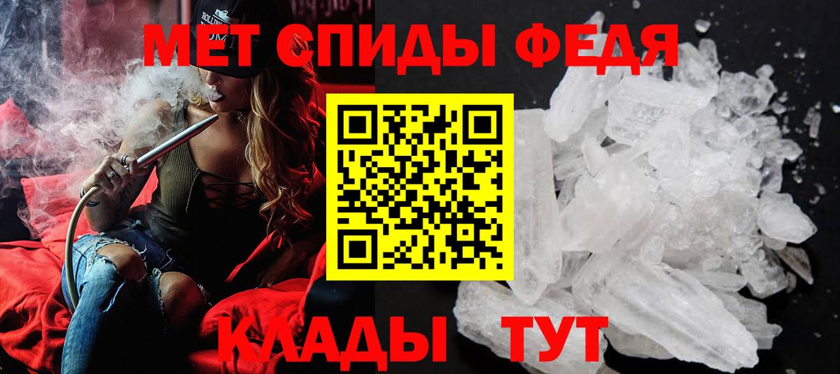 Котельники  Метамфетамин кристалл  Вход с VPN 