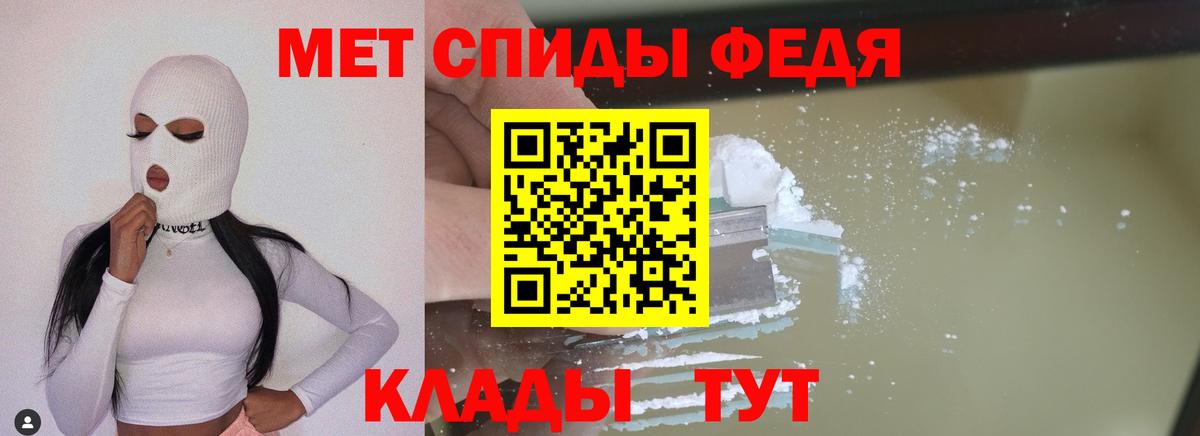 Метамфетамин Декстрометамфетамин 99.9% Котельники
