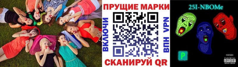 Марки NBOMe 1,5мг  где можно купить наркотик  Котельники 