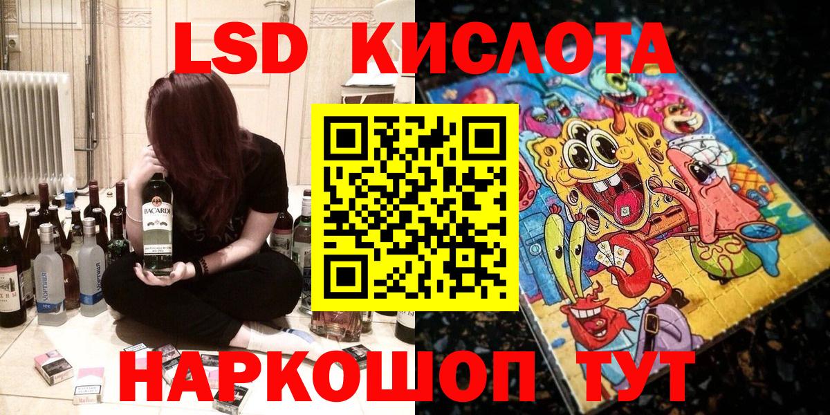Наркотические марки 1,5мг Котельники