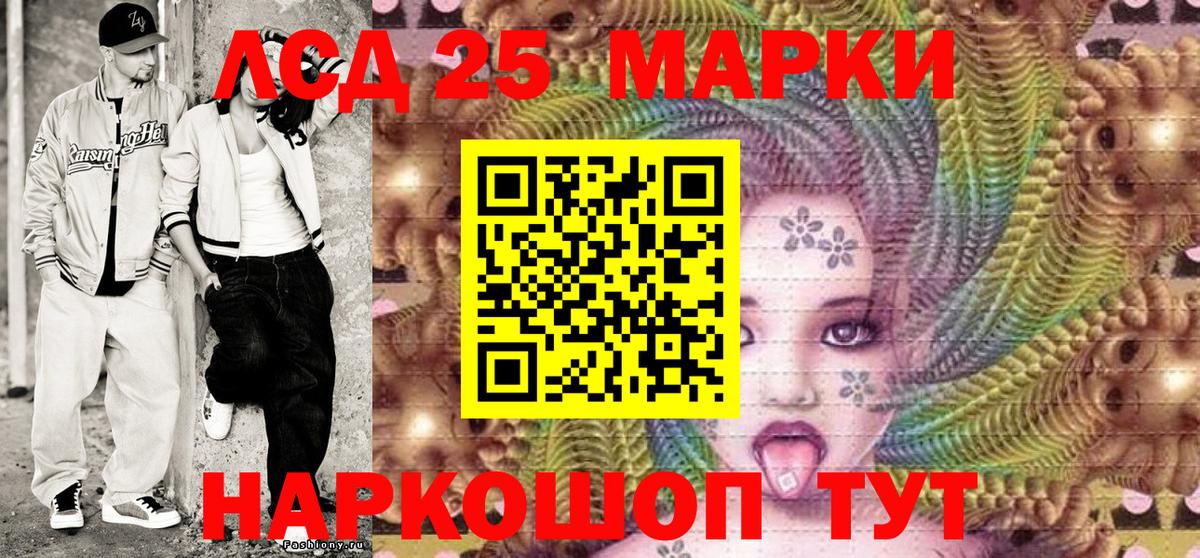 продажа наркотиков  Вход с VPN  Марки NBOMe  Котельники  Марки 25I-NBOMe 1,5мг 