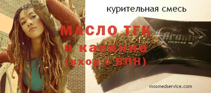 хочу   Котельники  Дистиллят ТГК гашишное масло 