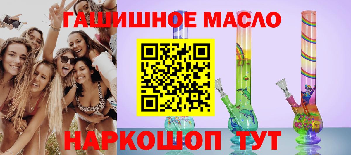 ТГК вейп с тгк  blacksprut ONION  купить закладку  Котельники  ТГК вейп 