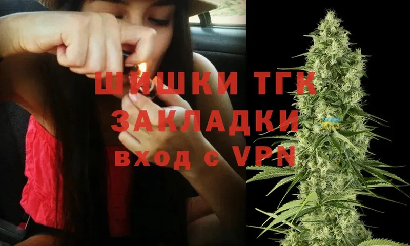 гидра   Котельники  Конопля Ganja 