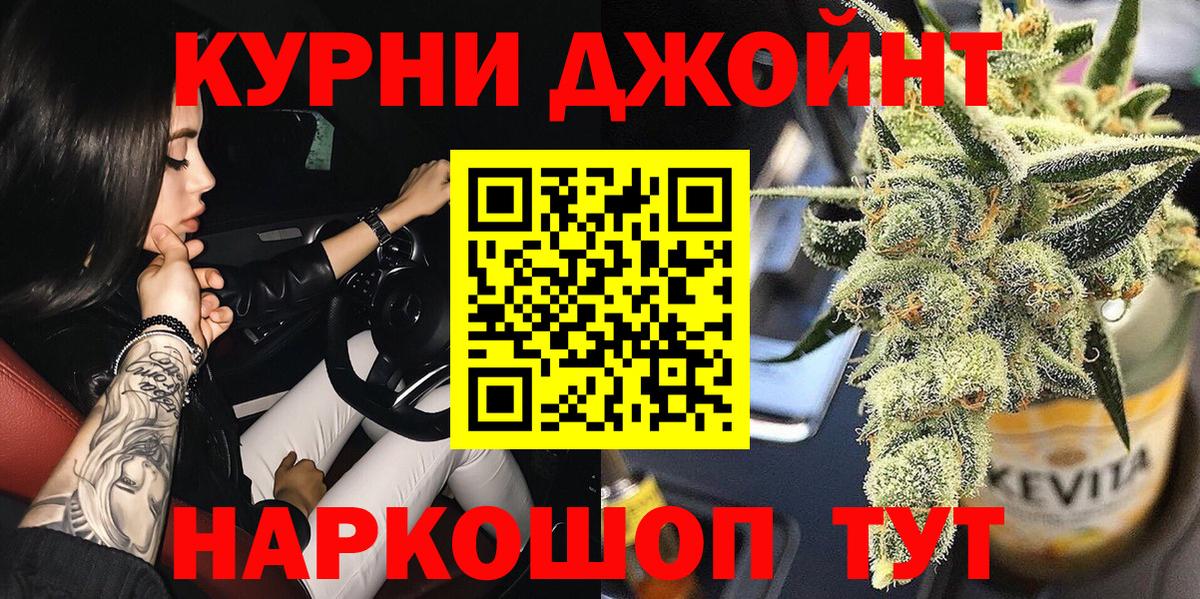 Марихуана AK-47  Конопля AK-47  Котельники  Марихуана THC 21% 
